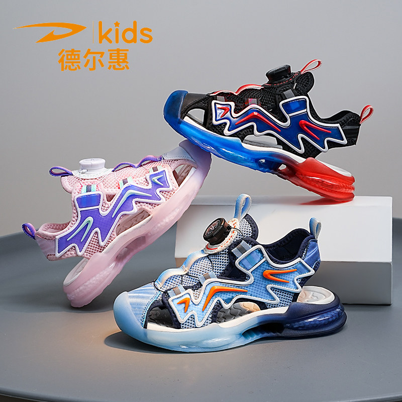 德尔惠儿童包头凉鞋2023夏新款透气防滑旋转纽扣男女童时尚沙滩鞋