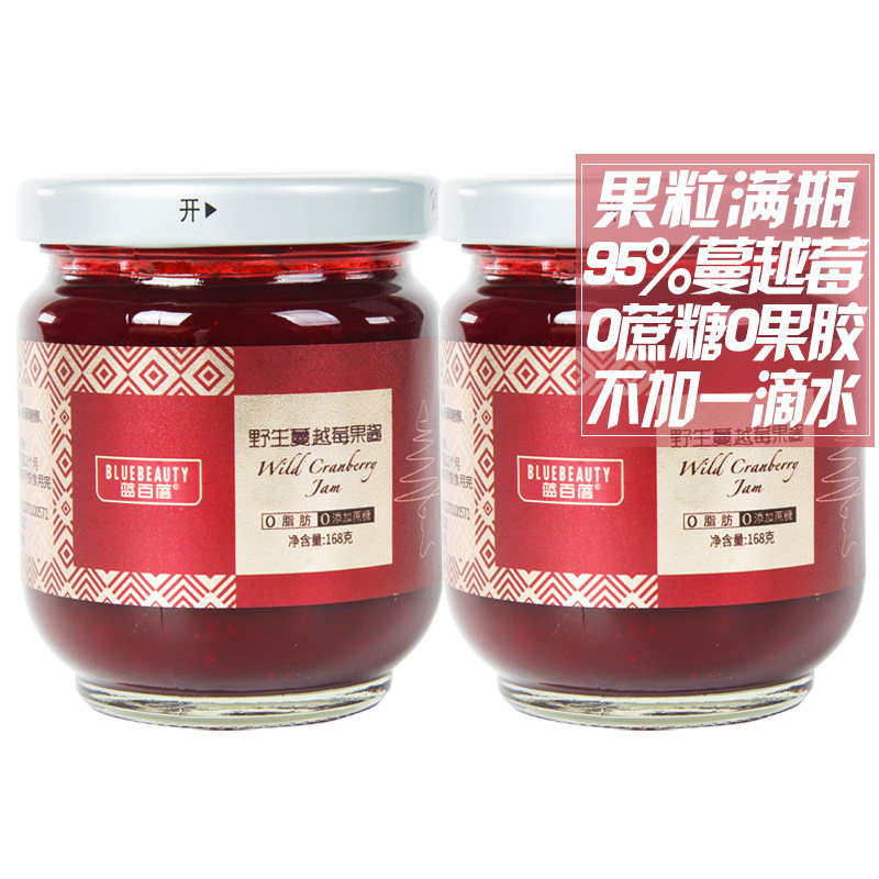 蓝百蓓无糖野生蔓越莓果胶