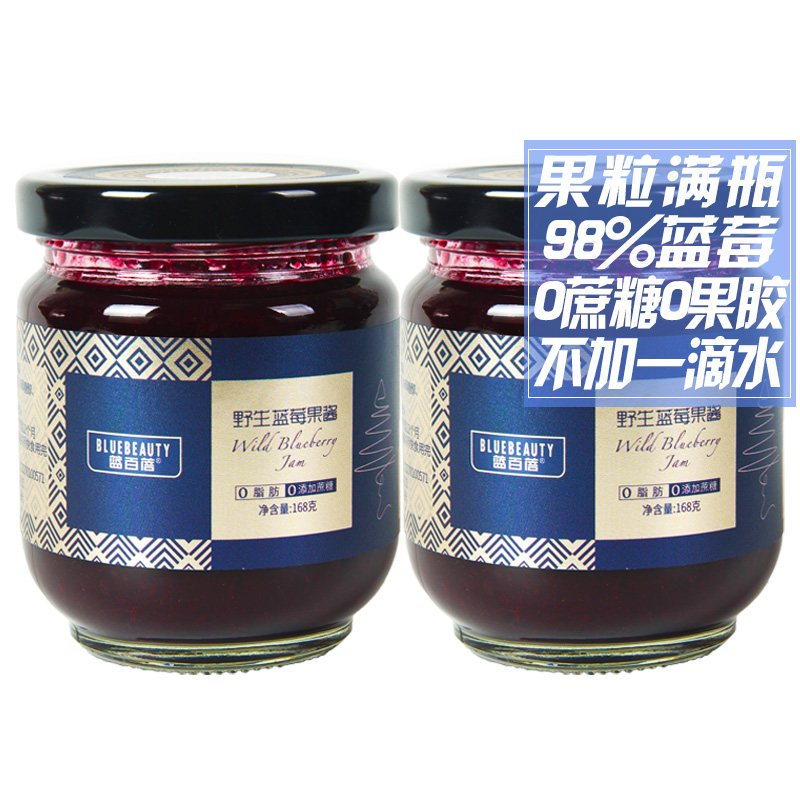 蓝百蓓无蔗糖无水无果胶蓝莓果酱