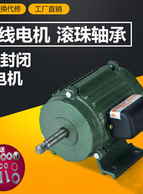 圣丰凌无佛山12个月排气扇电机