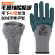 加绒加厚劳保手套耐磨工作工地干活橡胶胶皮冬季 冷库保暖防滑防水
