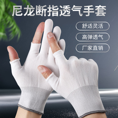 Găng tay, bảo hộ lao động, vải làm việc chống mài mòn, chống trượt, vải làm việc nửa ngón thoáng khí, mỏng, co giãn cho nữ, nylon trắng cho nam làm việc găng tay da hàn