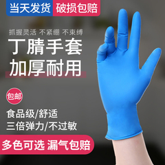 100 Miếng Dùng Một Lần Nhựa PVC Trong Suốt Găng Tay Bảo Hộ Lao Động Nitrile Cao Su Cao Su Làm Việc Nhà Bếp Găng Tay Nhựa Trong Suốt găng tay lao động
