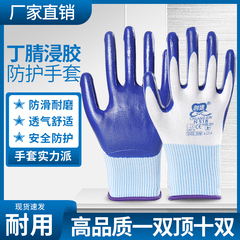 Chuangxin N518 Găng Tay Bảo Hộ Lao Động Chịu Mài Mòn Làm Việc Cao Su Nitrile Mủ Cao Su Chống Thấm Nước Chống Trơn Trượt Công Trường Băng Bảo Vệ Cao Su găng tay hàn
