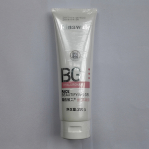 正品专柜天津康婷瑞倪维儿面部凝胶280g凝脂补水保湿润肤滋润修复