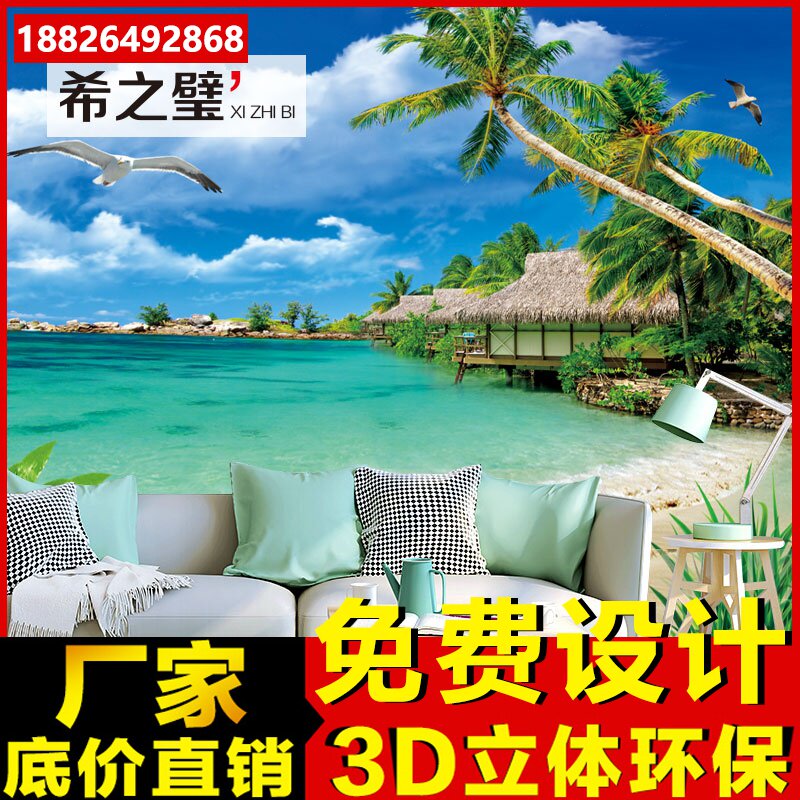 television Backdrop wallpaper 3d three-dimensional seascape seamless mural a living room sofa Movies wallpaper Coco Sceneryin the Decoration main material , Wallpaper , Non-woven wallpaper  category - from Buy2taobao.com to provide professional Taobao agent buy service