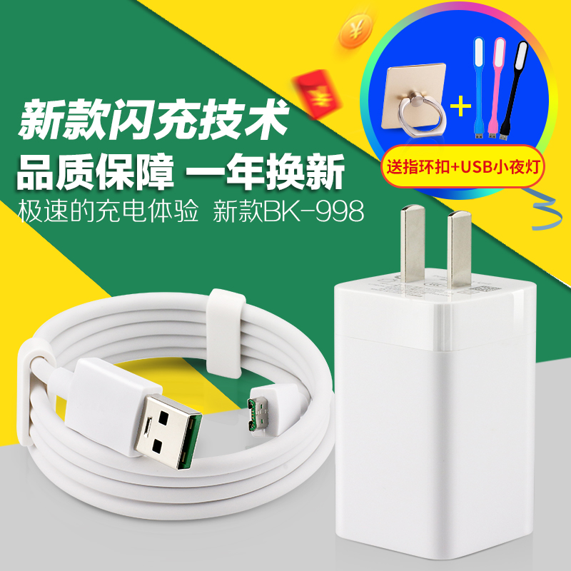 OPPOÉÁ³ä³äµçÆ÷Ò»Ì×ÊÊÓÃR7s R9s R11s R17 Find7Ô×°DIZAYNÊý¾ÝÏß