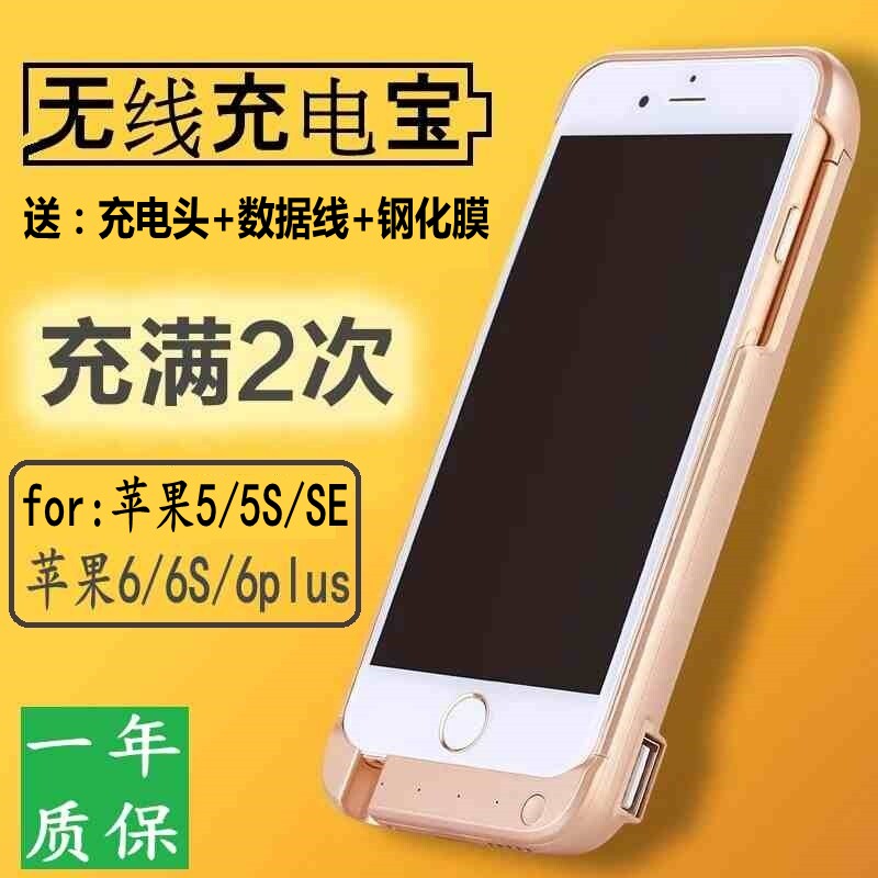 chargeur pour téléphones APPLE APPLE IPHONE6 - Ref 1298711 Image 1