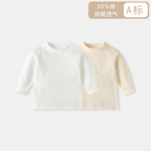 婴儿秋装打底提花面料长袖T恤衫