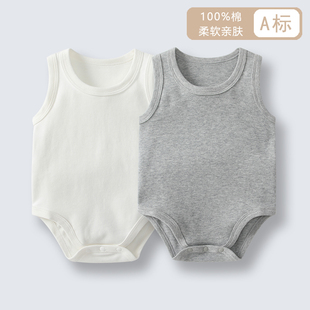 纯棉哈衣 背心男宝宝护肚爬爬服女无袖 婴儿衣服三角包屁衣夏季 薄款