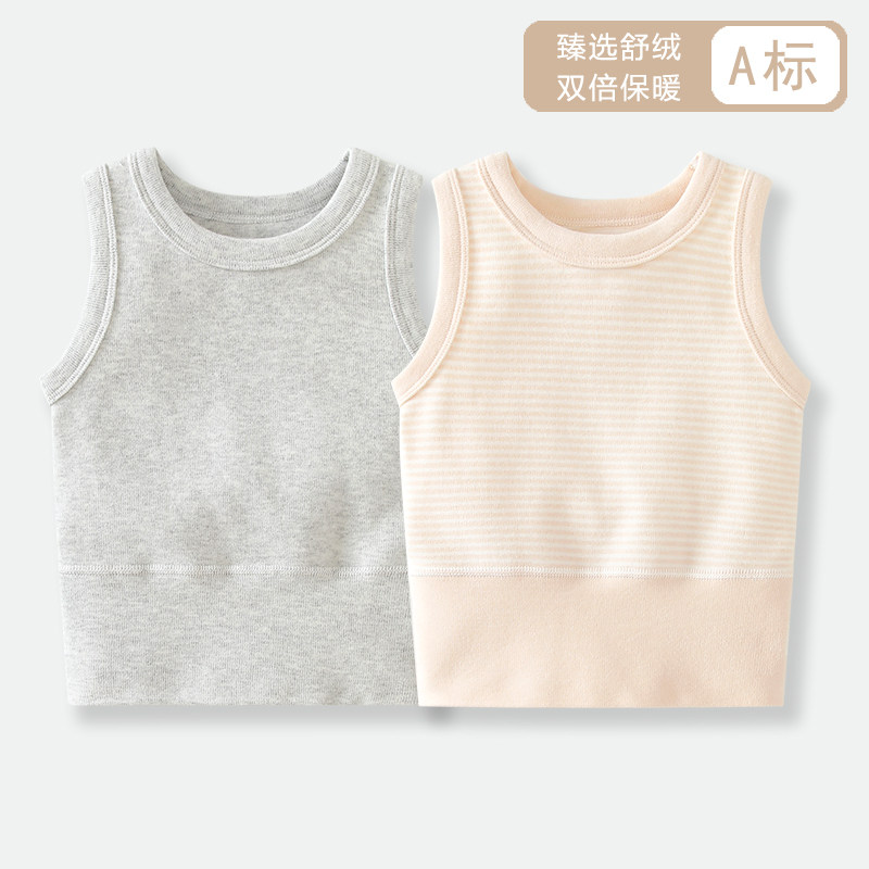 婴儿护肚子背心宝宝秋冬内穿保暖衣服新生儿打底睡衣无袖护脐马甲,童装/婴儿装/亲子装,背心吊带,淘宝优惠券,粉丝福利购,淘宝优惠卷