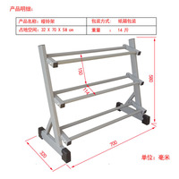哑铃架子家用多功能可拆卸简约哑铃架支架小三层铁质托房健身器材