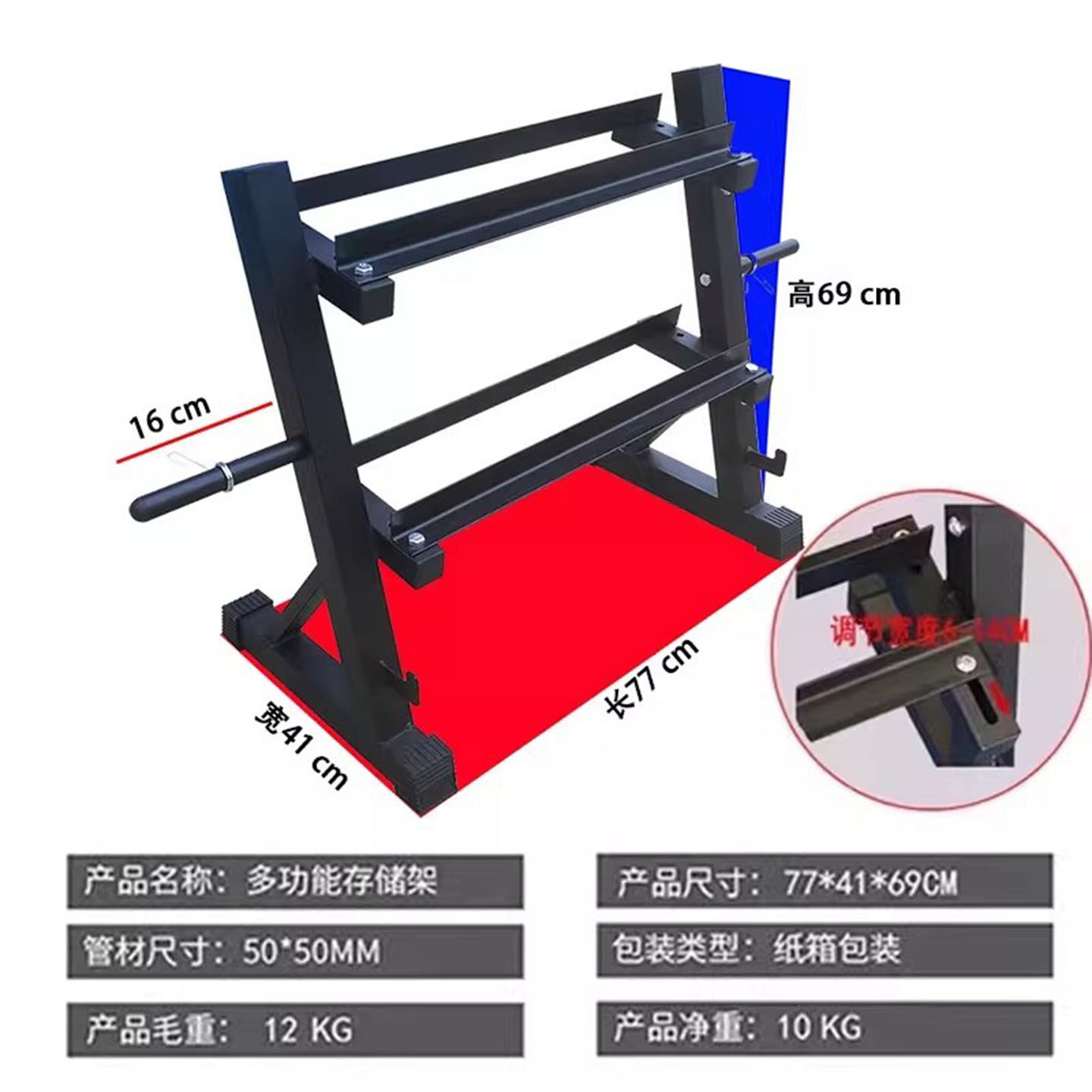 哑铃实用双层多用途家用