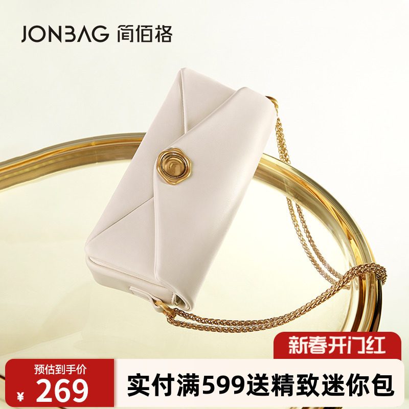 简佰格信封包2024新款小众设计时尚精致百搭法棍斜挎腋下链条包女