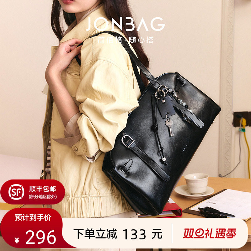 简佰格百搭托特包波士顿包