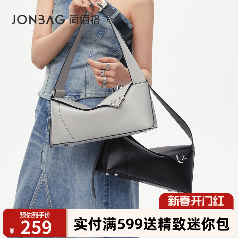 简佰格枕头包2024新款休闲百搭单肩包包女大容量时尚通勤波士顿包