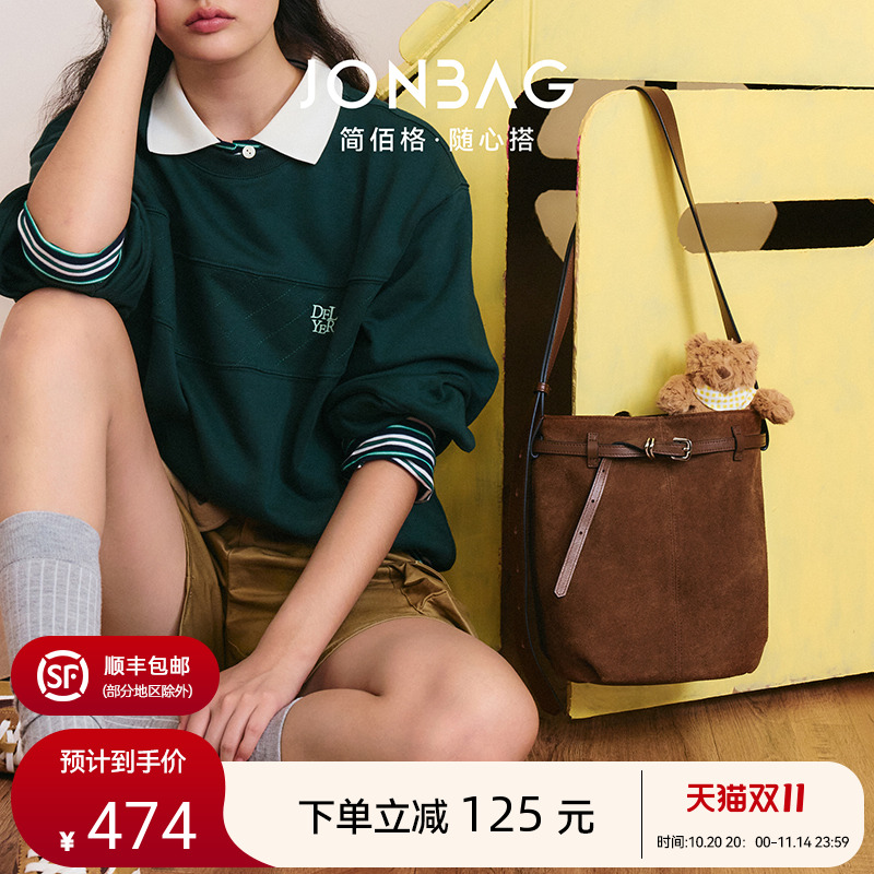 简佰格牛皮水桶包单肩斜挎包