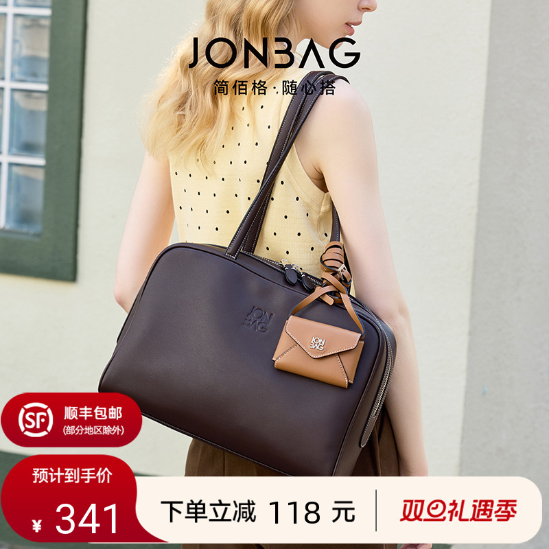 简佰格波士顿包大容量百搭托特包