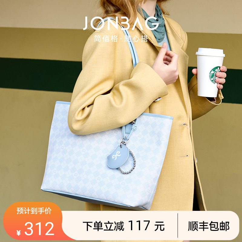 简佰格老花托特包通勤2025春夏