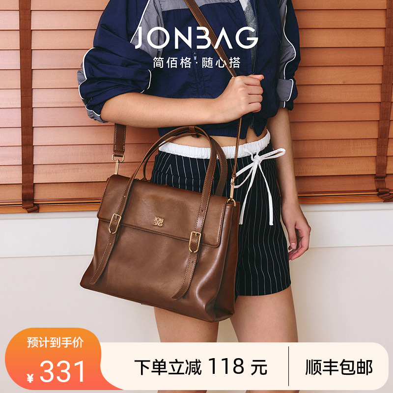 简佰格双袋口翻盖手提包