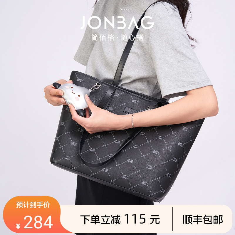 简佰格托特包大容量老花单肩包