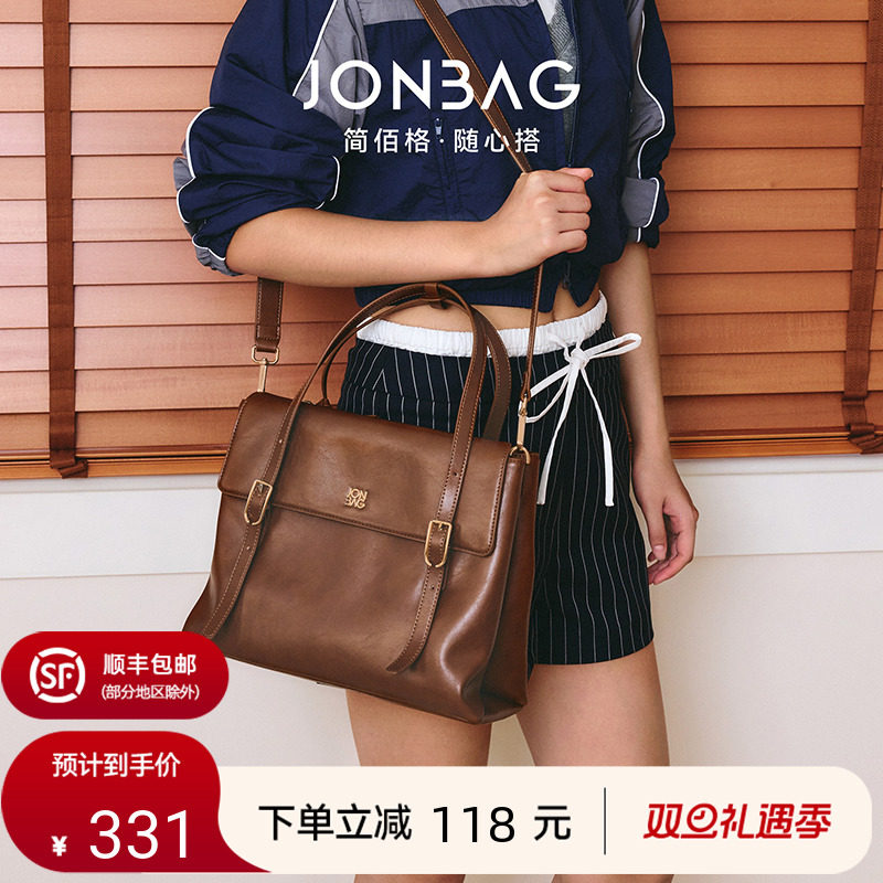 简佰格大容量托特女包双袋口翻盖