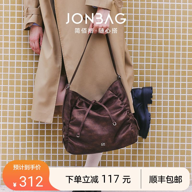 简佰格擦色褶皱hobo单肩包托特包