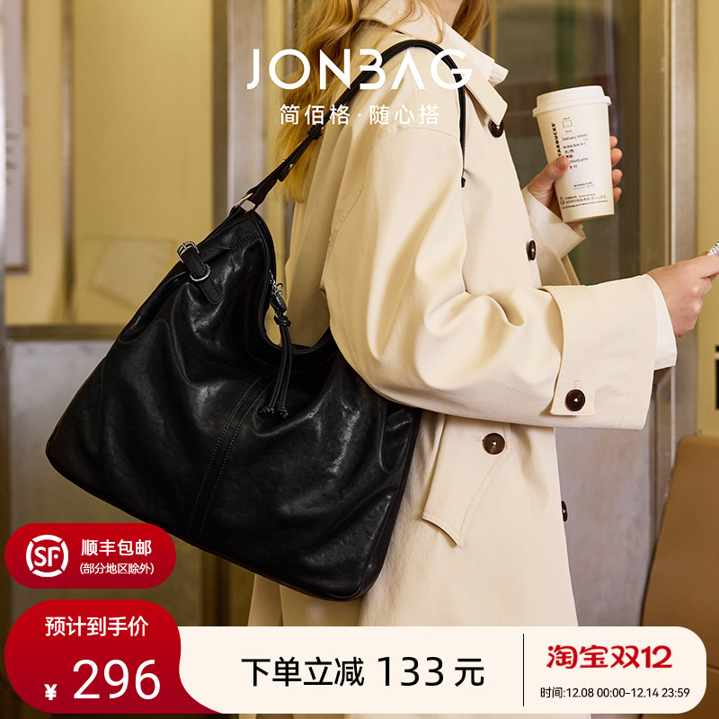 简佰格捏褶百搭托特包