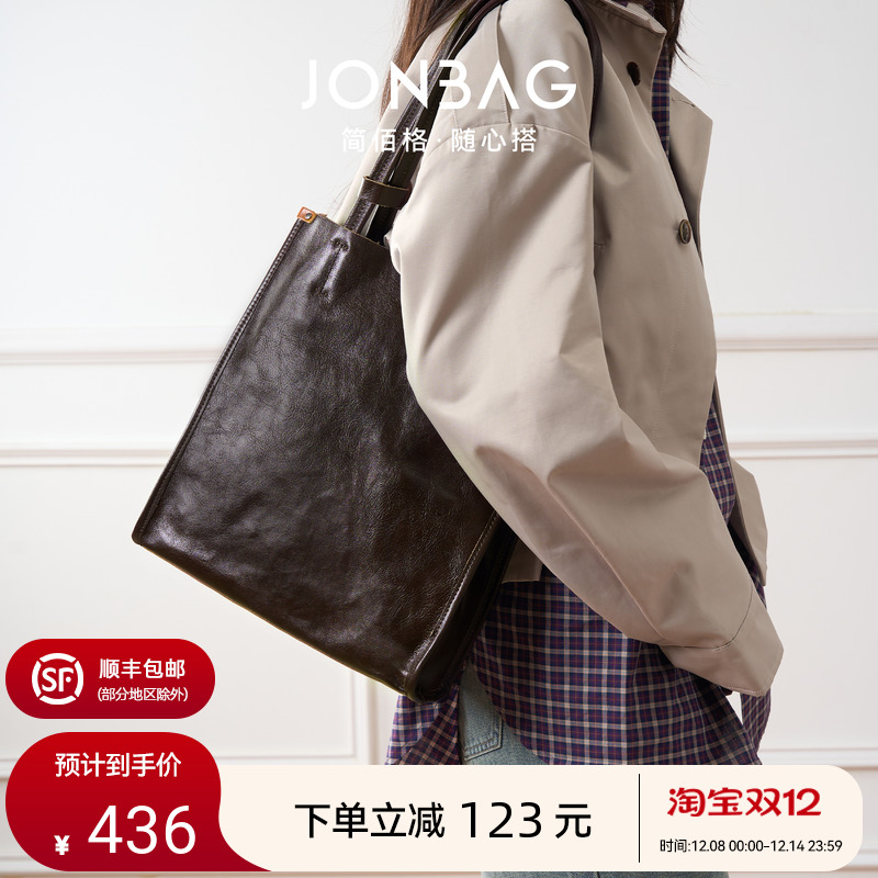 简佰格头层植鞣皮大容量单肩包