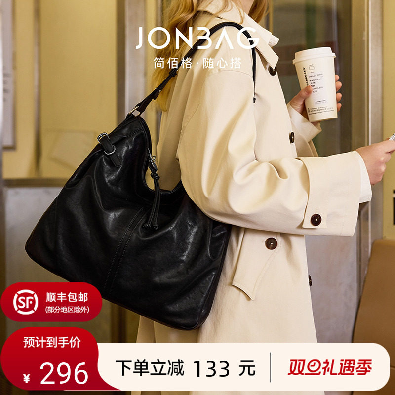 简佰格捏褶百搭托特包