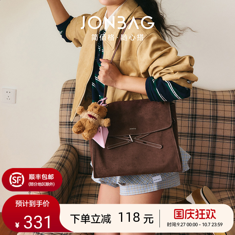 简佰格随性袢带翻盖邮差包
