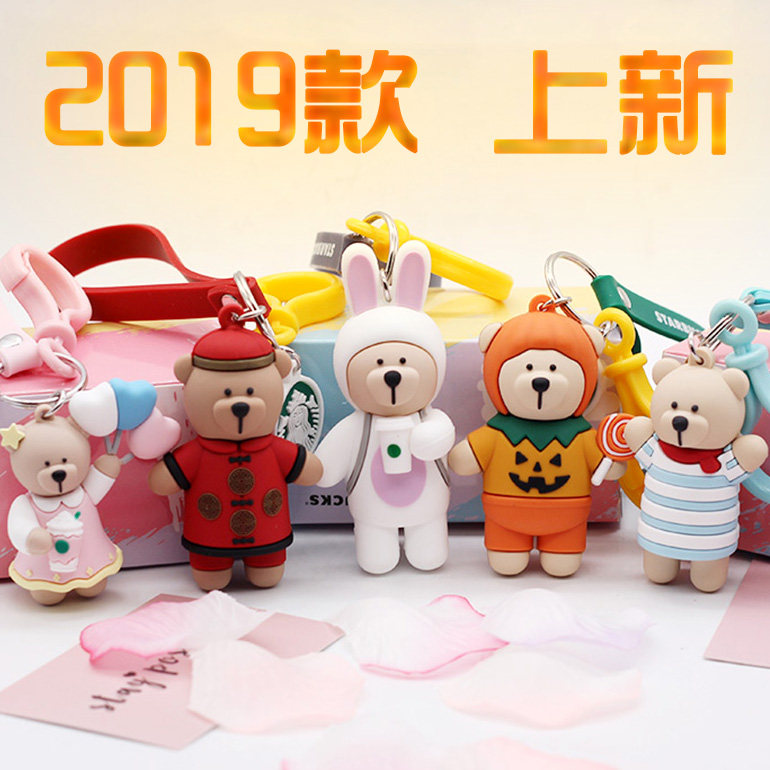 2019 new pattern Starbucks Key buckle lovely Little Bear Boys and girls lovers Pendant Christmas New Year's giftin the Festive supplies/Gift , Gift ideas , Keychain  category - from Buy2taobao.com to provide professional Taobao agent buy service