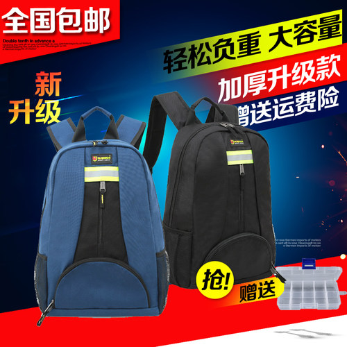 电工工具包帆布多功能工作包加厚