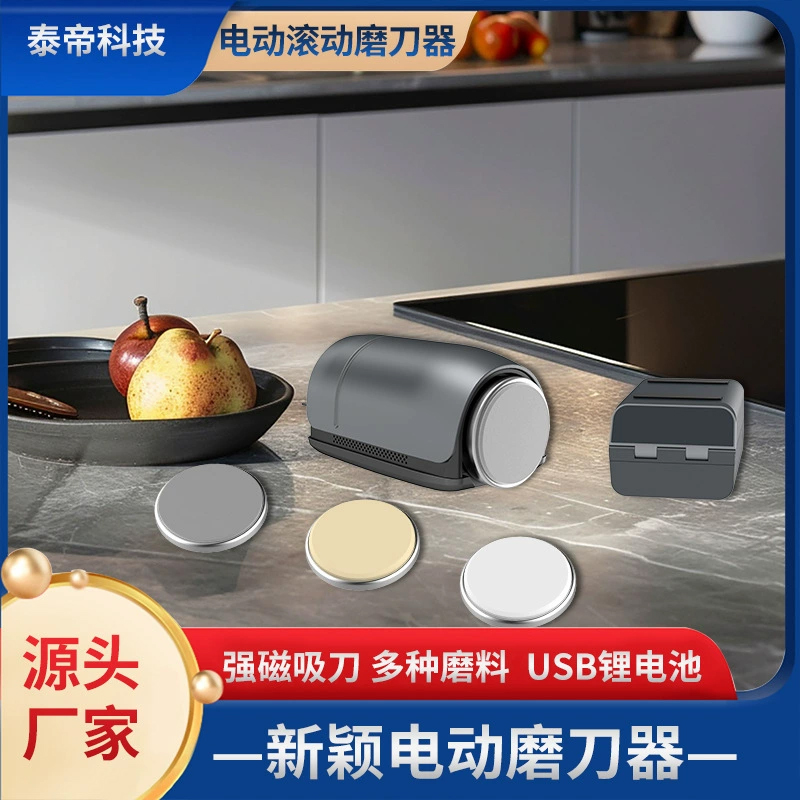 磨刀匠电动滚动磨刀器简单易用