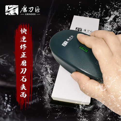 金刚石磨刀石磨刀匠带水平仪