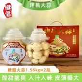 新蒜糖醋建昌大蒜头咸蒜酱蒜下饭酱菜甜蒜糖蒜开胃菜 常州特产