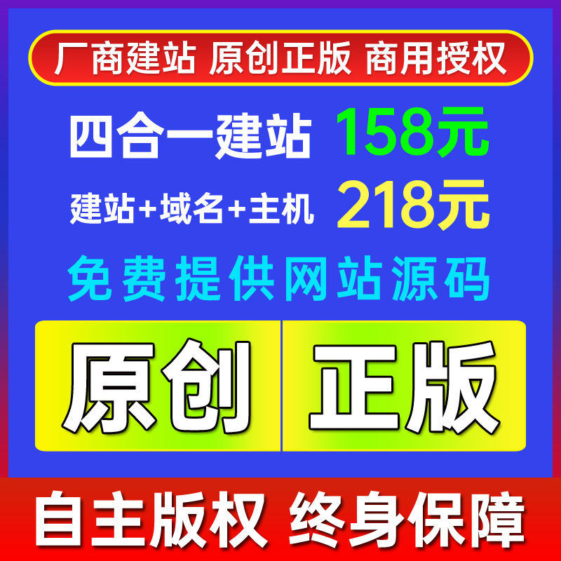 企业网站建设的背景_(企业网站建设的背景怎么写)