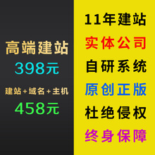 高端网站建设大气电脑手机企业网页设计公司前端网站制作模板建站