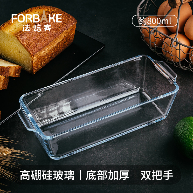 法焙客长条形玻璃焗饭模高硼硅用