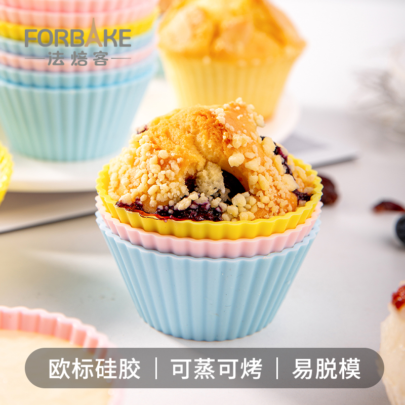 法焙客耐高温硅胶蛋糕杯