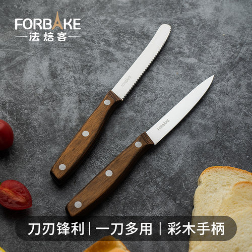 FORBAKE/法焙客小锯刀刀刃锋利