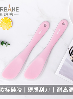 法焙客 多功能欧标 全包硅胶奶油刮刀耐高温粉紫色硬质牛轧糖铲子