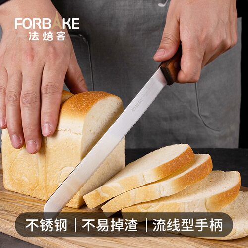 法焙客面包锯齿刀切片不掉渣