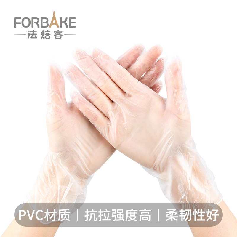 法焙客烘焙工具一次性手套烧烤龙虾手套厨房卫生揉面拌菜防水耐油