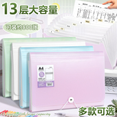 A4风琴包13层大容量文件夹初高中生专用试卷收纳袋分类整理资料袋