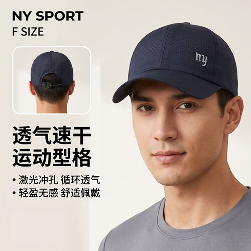 帽子男夏季速干棒球帽户外登山帽运动鸭舌帽遮阳防晒帽网眼太阳帽