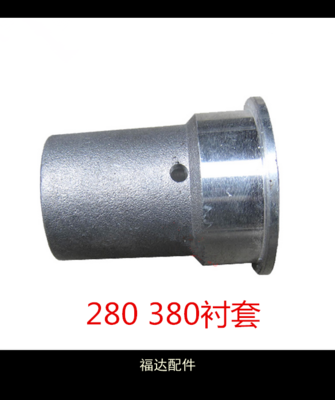 QL280 380高压清洗机洗车机洗车器配件柱塞活塞缸套衬套称套