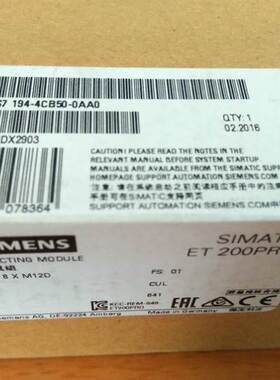 6ES7194-4CB50-0AA0 西门子ET200 PRO连接模块 6ES71944CB500AA0