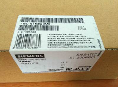 6ES7194-4CB50-0AA0 西门子ET200 PRO连接模块 6ES71944CB500AA0