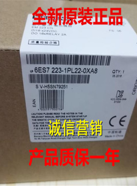 6ES7 223-1PL22-OXA8 西门子 6ES7223-1PL22-0XA8 原装 扩展模块